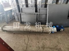 什么是斗式升降机